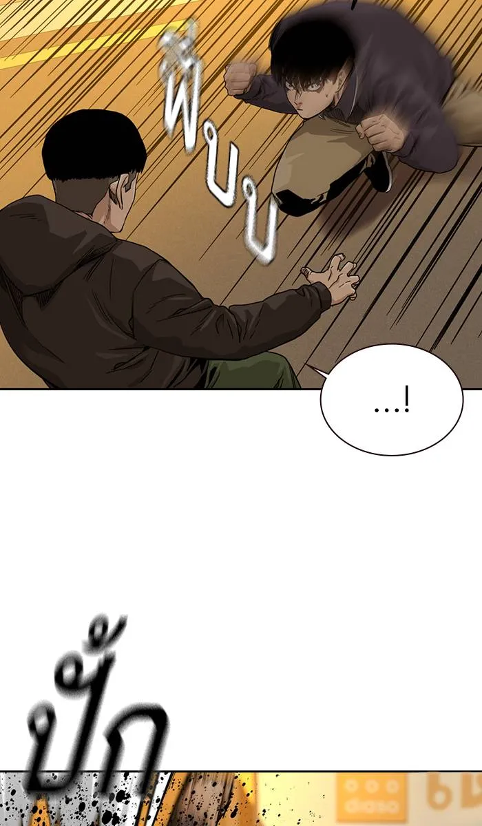 To not die ตอนที่ 31 รูปที่ 59