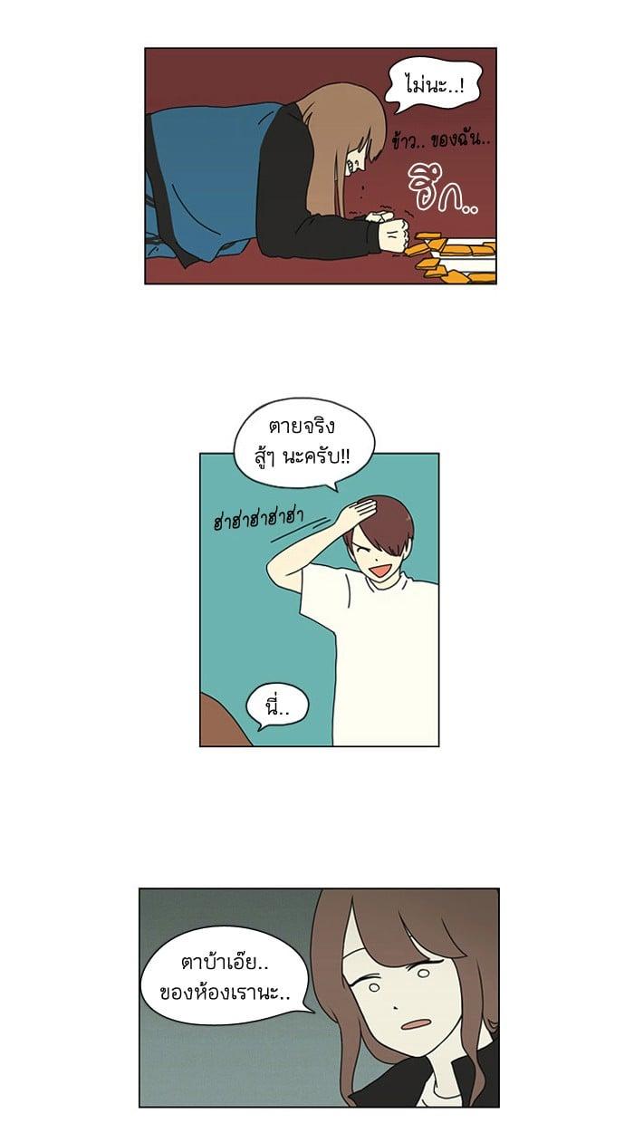 Manga-lc-com อ่านมังงะ อ่านการ์ตูน ออนไลน์ ฟรี Love Revolution รักนี้ต้องปฏิวัติ ตอนที่ 1 2 3 4 5 6 7 8 9 10 11 12 13 14 ฟรี ไม่มีโฆษณา Manga-lc - อ่าน มังงะ อ่าน การ์ตูน ออนไลน์ อ่านมังงะ ฟรี