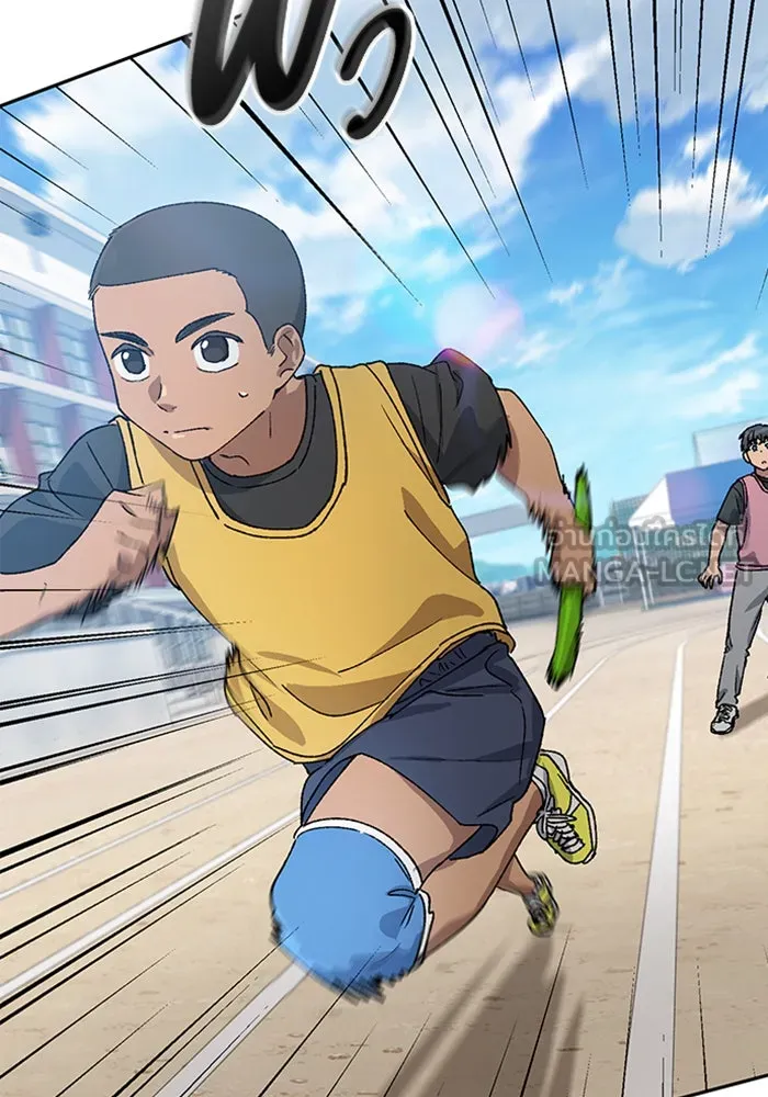 ตั้งแคมป์ฮีลใจในต่างโลก ตอนที่ 50 รูปที่ 99