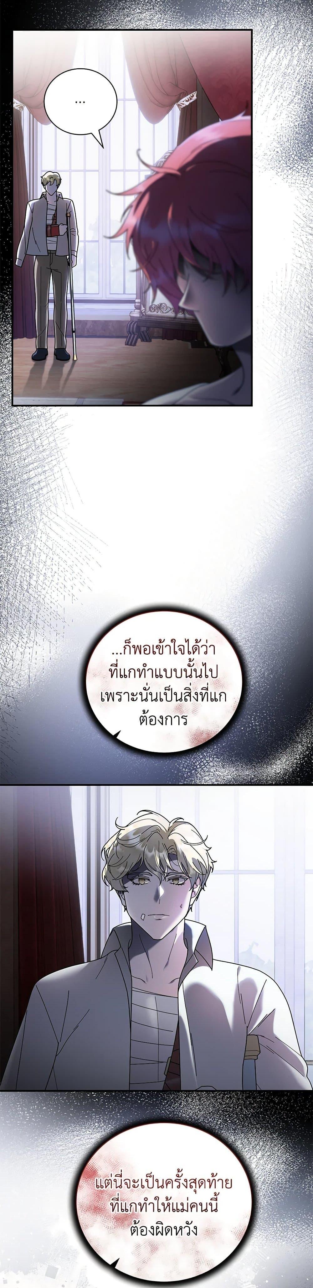 Manga-lc-com อ่านมังงะ อ่านการ์ตูน ออนไลน์ ฟรี Golden Light Gratia, The Child Loved By God ตอนที่ 1 2 3 4 5 6 7 8 9 10 11 12 13 14 ฟรี ไม่มีโฆษณา Manga-lc - อ่าน มังงะ อ่าน การ์ตูน ออนไลน์ อ่านมังงะ ฟรี