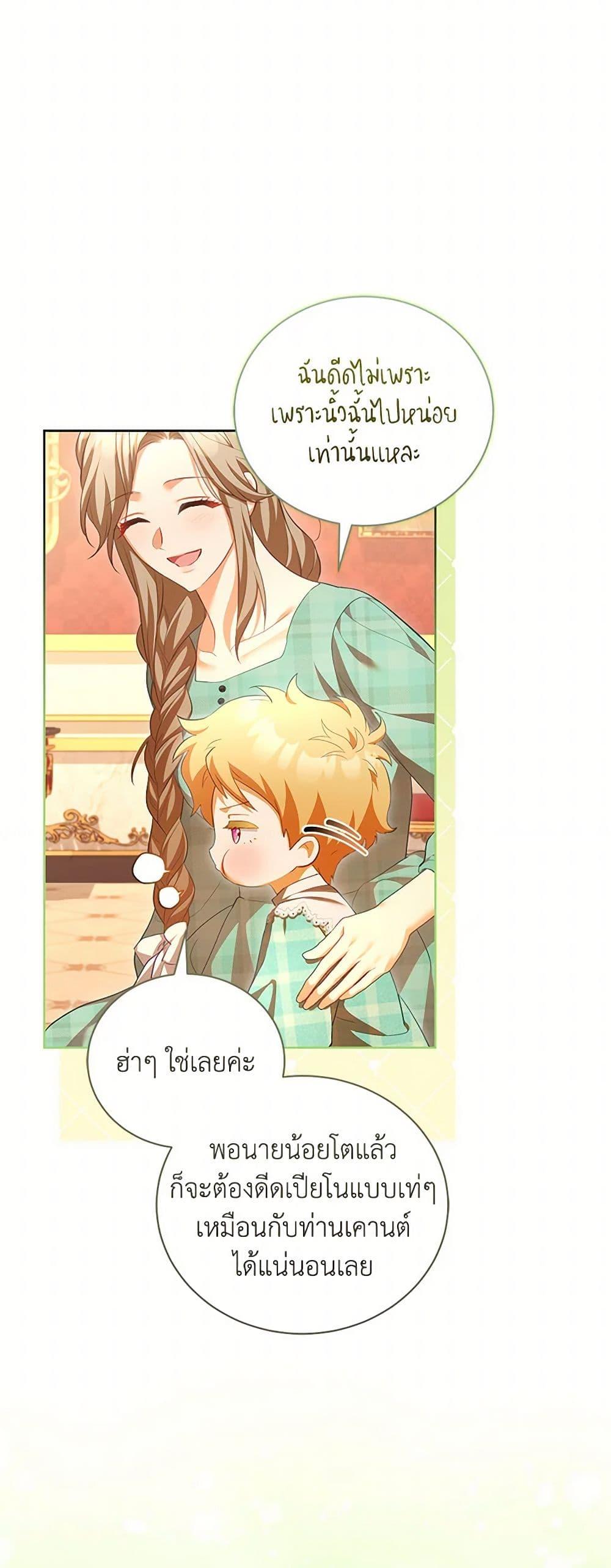 Manga-lc-com อ่านมังงะ อ่านการ์ตูน ออนไลน์ ฟรี Childcare Diary With The Villain ตอนที่ 1 2 3 4 5 6 7 8 9 10 11 12 13 14 ฟรี ไม่มีโฆษณา Manga-lc - อ่าน มังงะ อ่าน การ์ตูน ออนไลน์ อ่านมังงะ ฟรี