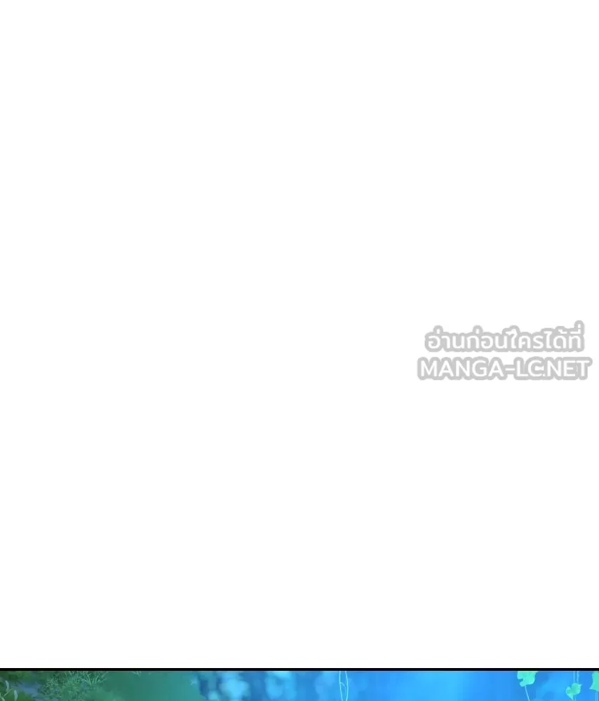 จันทร์เจ้า ตอนที่ ตอนที่ ๖๓  ลาก่อน รูปที่ 138