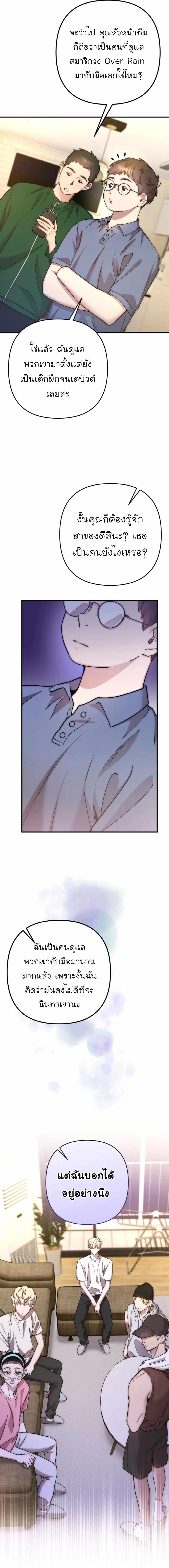 Manga-lc-com อ่านมังงะ อ่านการ์ตูน ออนไลน์ ฟรี Acting Genius, TOP Idol! ตอนที่ 1 2 3 4 5 6 7 8 9 10 11 12 13 14 ฟรี ไม่มีโฆษณา Manga-lc - อ่าน มังงะ อ่าน การ์ตูน ออนไลน์ อ่านมังงะ ฟรี