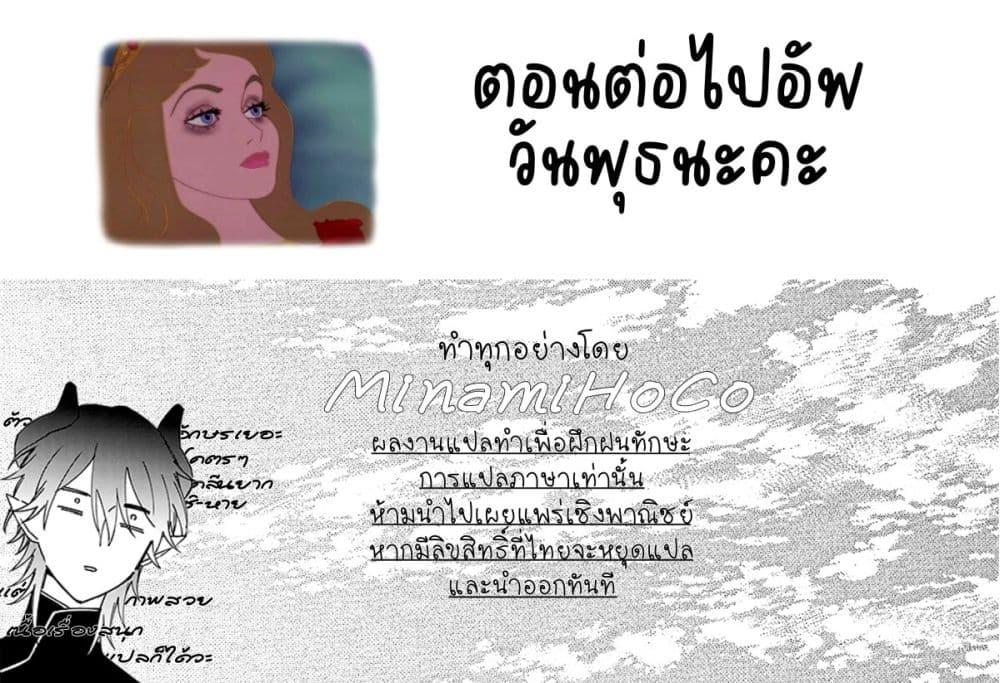 Manga-lc-com อ่านมังงะ อ่านการ์ตูน ออนไลน์ ฟรี Akuyaku Reijou no Naka no Hito ~Danzai sareta Tenseisha no Tame Usotsuki Heroine ni Fukushuu Itashimasu~ ตอนที่ 1 2 3 4 5 6 7 8 9 10 11 12 13 14 ฟรี ไม่มีโฆษณา Manga-lc - อ่าน มังงะ อ่าน การ์ตูน ออนไลน์ อ่านมังงะ ฟรี