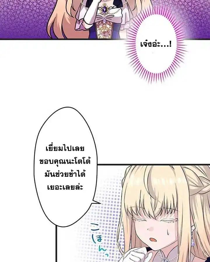 Manga-lc-com อ่านมังงะ อ่านการ์ตูน ออนไลน์ ฟรี The Legendary Assassin Reincarnated as the Beloved Youngest Daughter of a Royal Family ตอนที่ 1 2 3 4 5 6 7 8 9 10 11 12 13 14 ฟรี ไม่มีโฆษณา Manga-lc - อ่าน มังงะ อ่าน การ์ตูน ออนไลน์ อ่านมังงะ ฟรี