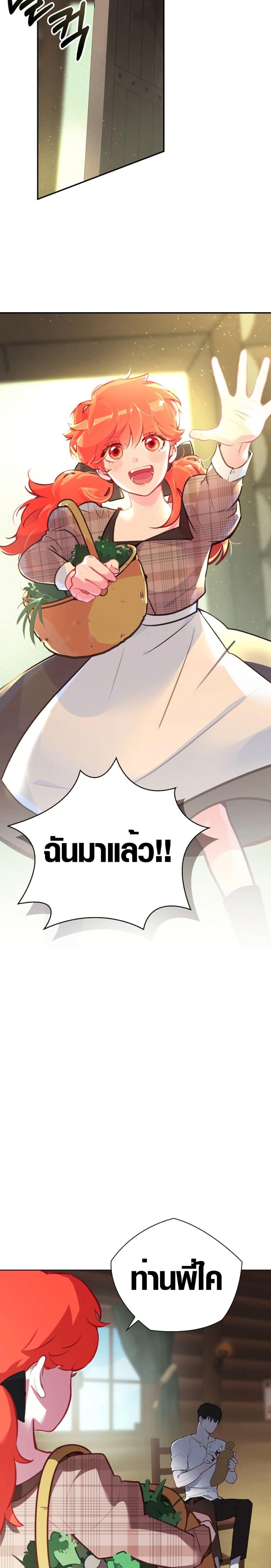 Manga-lc-com อ่านมังงะ อ่านการ์ตูน ออนไลน์ ฟรี Seian ตอนที่ 1 2 3 4 5 6 7 8 9 10 11 12 13 14 ฟรี ไม่มีโฆษณา Manga-lc - อ่าน มังงะ อ่าน การ์ตูน ออนไลน์ อ่านมังงะ ฟรี