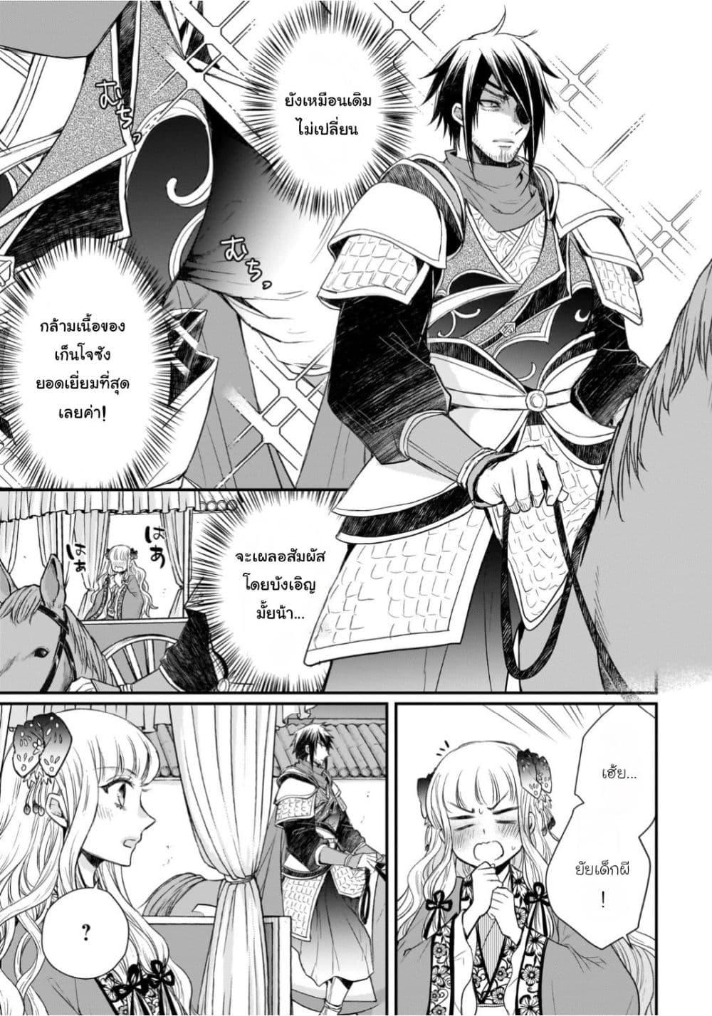 Manga-lc-com อ่านมังงะ อ่านการ์ตูน ออนไลน์ ฟรี Gekkakoku Kiiden ตอนที่ 1 2 3 4 5 6 7 8 9 10 11 12 13 14 ฟรี ไม่มีโฆษณา Manga-lc - อ่าน มังงะ อ่าน การ์ตูน ออนไลน์ อ่านมังงะ ฟรี