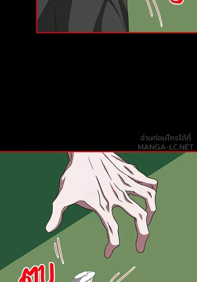 ฉันเนี่ยนะ ตอนที่ 39 รูปที่ 33