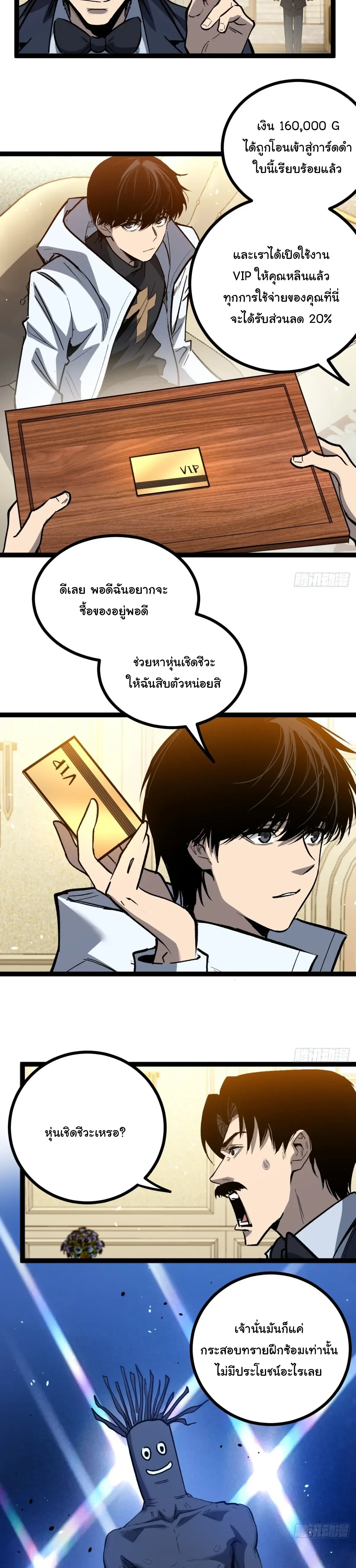 Manga-lc-com อ่านมังงะ อ่านการ์ตูน ออนไลน์ ฟรี My Healing Skill Can Copy Anything, so I Conquered the Abyss ตอนที่ 1 2 3 4 5 6 7 8 9 10 11 12 13 14 ฟรี ไม่มีโฆษณา Manga-lc - อ่าน มังงะ อ่าน การ์ตูน ออนไลน์ อ่านมังงะ ฟรี