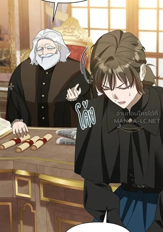 ชีวิตใหม่ในตระกูล ตอนที่ 102 รูปที่ 50