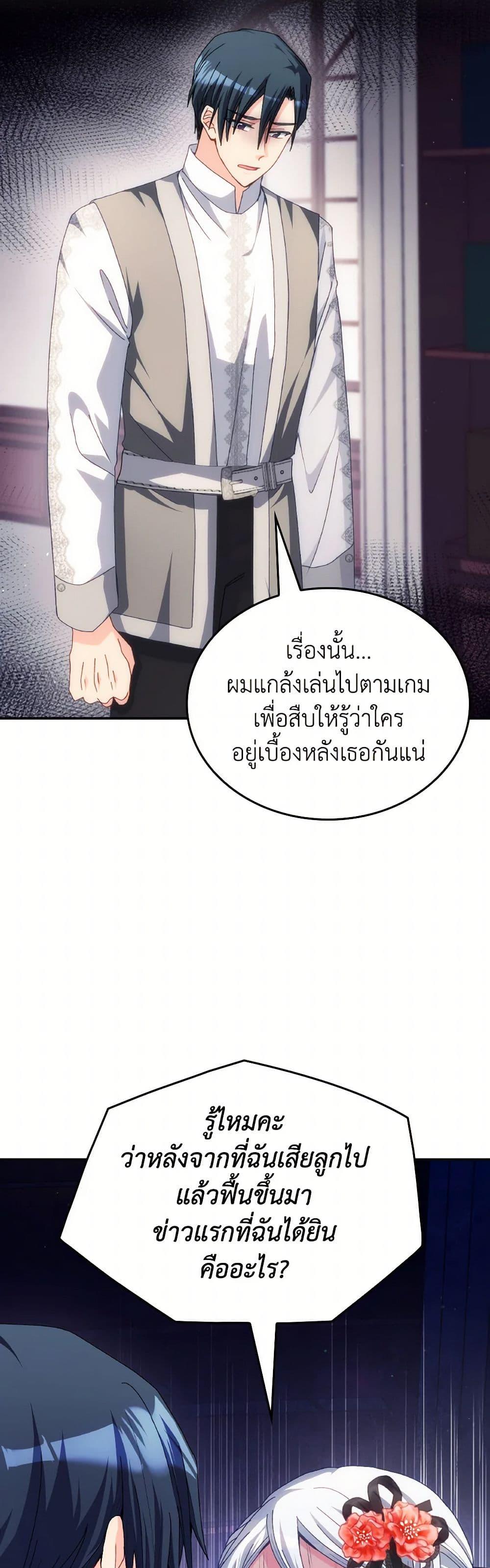Manga-lc-com อ่านมังงะ อ่านการ์ตูน ออนไลน์ ฟรี I Don’t Want to Be Loved ตอนที่ 1 2 3 4 5 6 7 8 9 10 11 12 13 14 ฟรี ไม่มีโฆษณา Manga-lc - อ่าน มังงะ อ่าน การ์ตูน ออนไลน์ อ่านมังงะ ฟรี