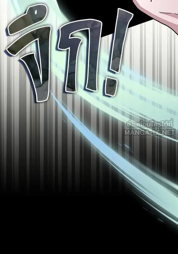 ฉันเนี่ยนะ ตอนที่ 10 รูปที่ 113