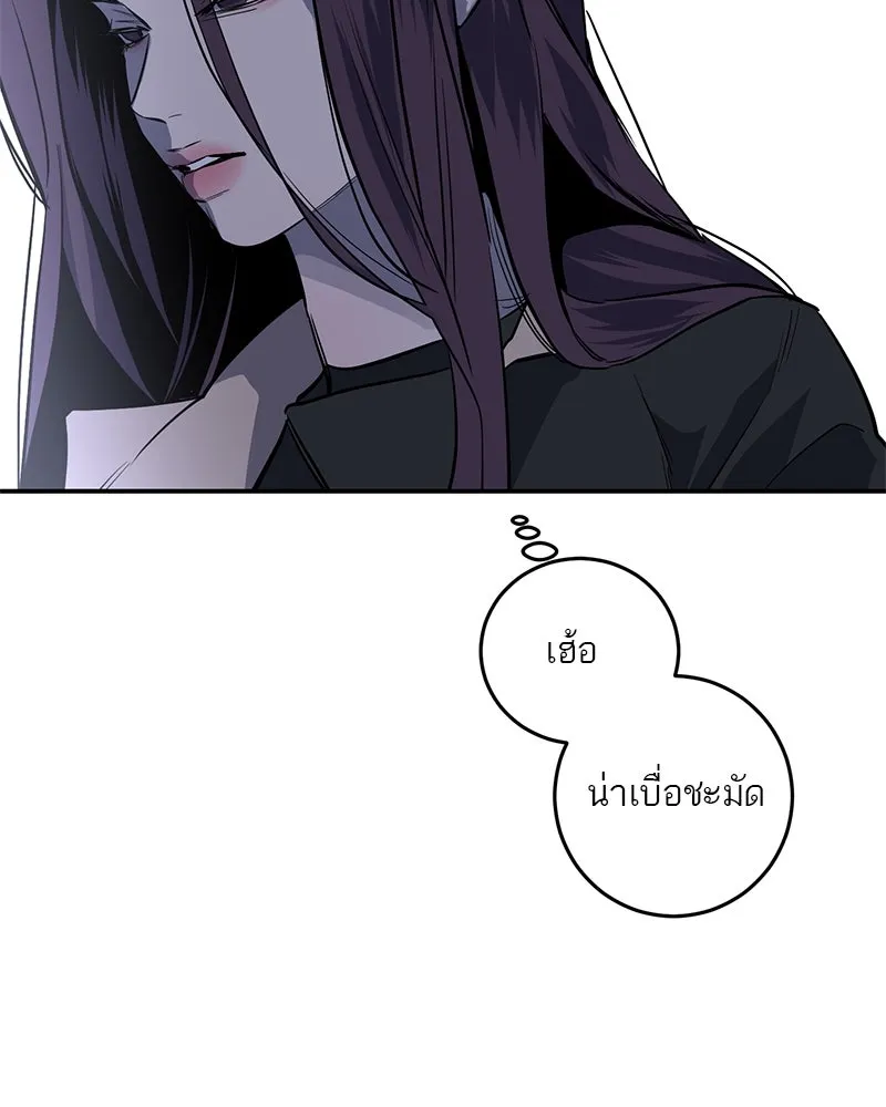 ตำนานเทพธิดาตกสวรรค์ ตอนที่ 23 รูปที่ 92