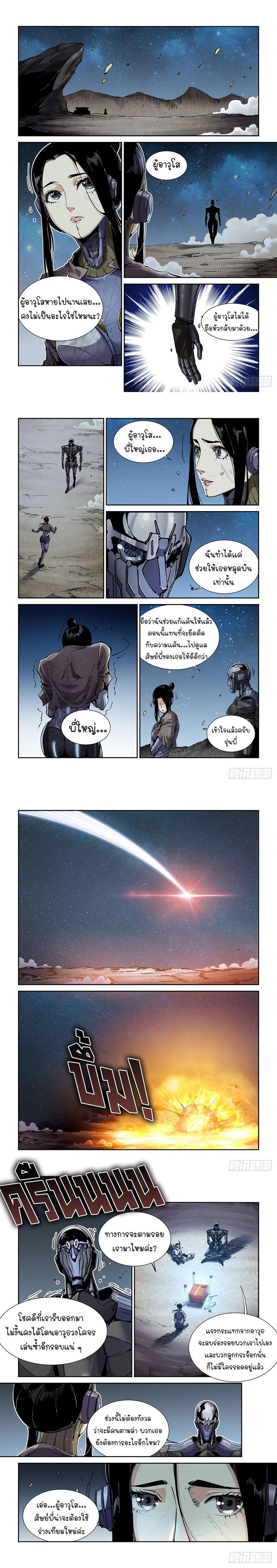 Manga-lc-com อ่านมังงะ อ่านการ์ตูน ออนไลน์ ฟรี Legend of Cyber Heroes ตอนที่ 1 2 3 4 5 6 7 8 9 10 11 12 13 14 ฟรี ไม่มีโฆษณา Manga-lc - อ่าน มังงะ อ่าน การ์ตูน ออนไลน์ อ่านมังงะ ฟรี