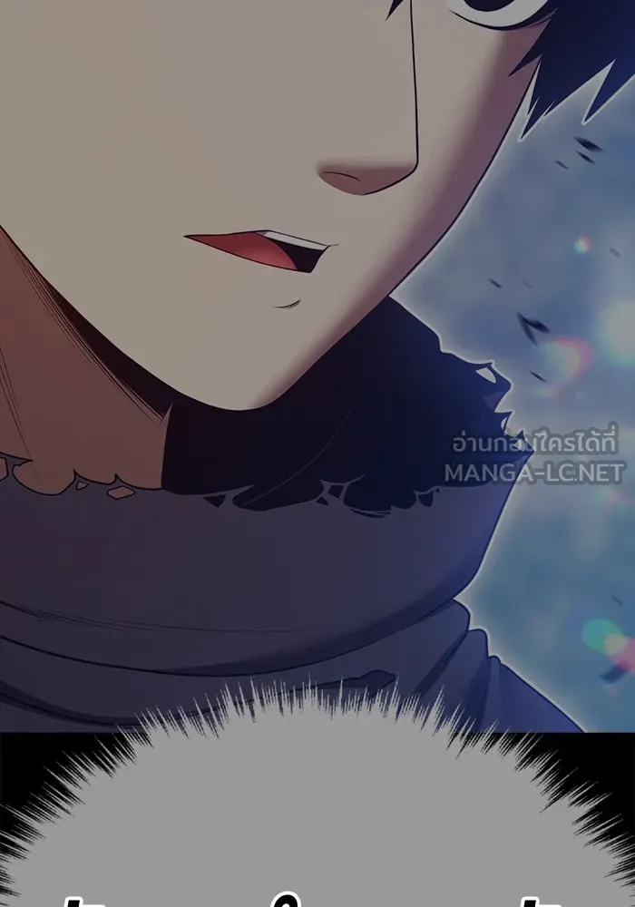 +99 ท่อนไม้พร้อมบวก ตอนที่ 61 ดิเมนชันอีตเตอร์ (9) รูปที่ 108