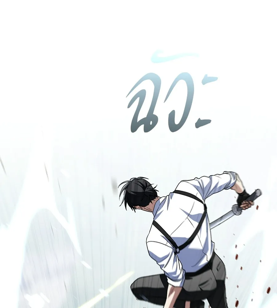 ถึกทนแทงก์แรงก์ C ตอนที่ 38 รูปที่ 143