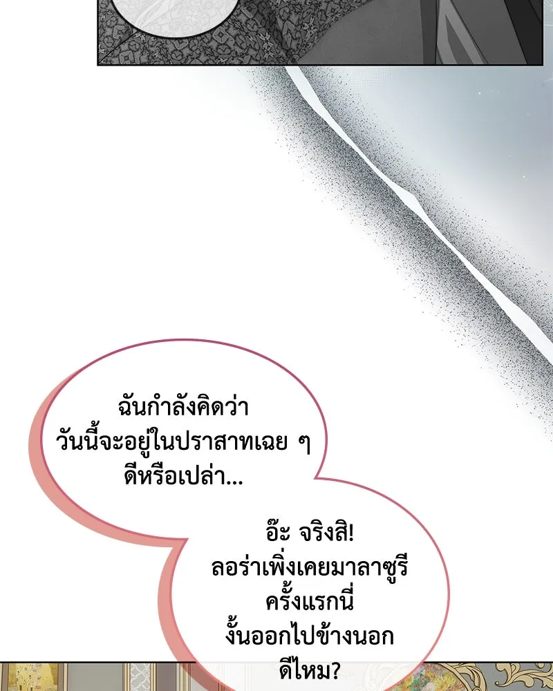 ขอบคุณที่หักหลัง ตอนที่ 38 รูปที่ 92