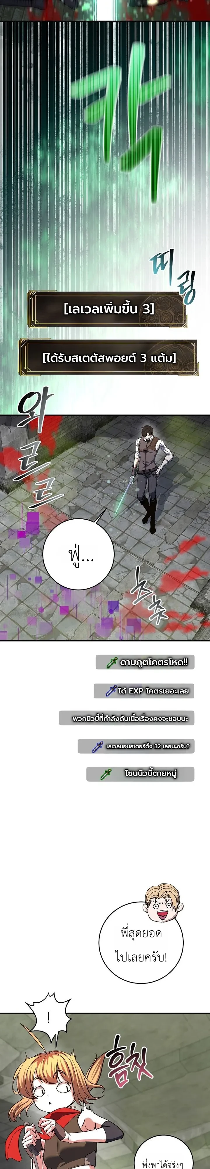 Manga-lc-com อ่านมังงะ อ่านการ์ตูน ออนไลน์ ฟรี The Returnee’s Hidden Strategy Stream สตรีมเมอร์หวนคืน55ชาติ ตอนที่ 1 2 3 4 5 6 7 8 9 10 11 12 13 14 ฟรี ไม่มีโฆษณา Manga-lc - อ่าน มังงะ อ่าน การ์ตูน ออนไลน์ อ่านมังงะ ฟรี