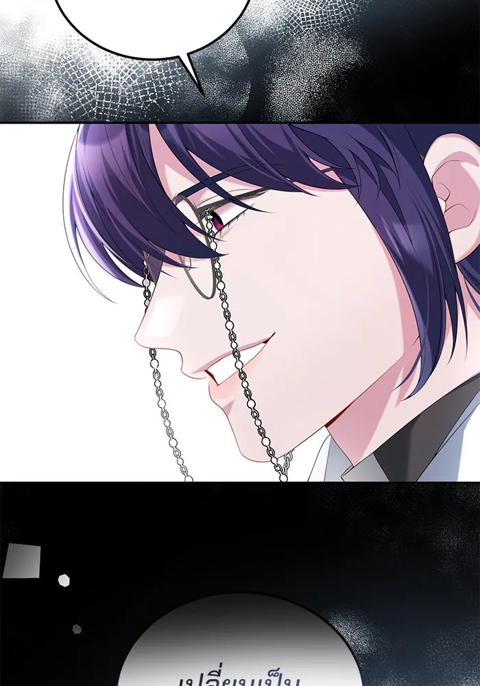 แผนหย่าสามีทรราช ตอนที่ 62 รูปที่ 70