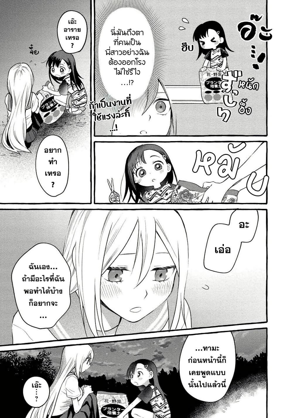 Manga-lc-com อ่านมังงะ อ่านการ์ตูน ออนไลน์ ฟรี Mai-chan no Onee-san Shiiku Gohan ตอนที่ 1 2 3 4 5 6 7 8 9 10 11 12 13 14 ฟรี ไม่มีโฆษณา Manga-lc - อ่าน มังงะ อ่าน การ์ตูน ออนไลน์ อ่านมังงะ ฟรี