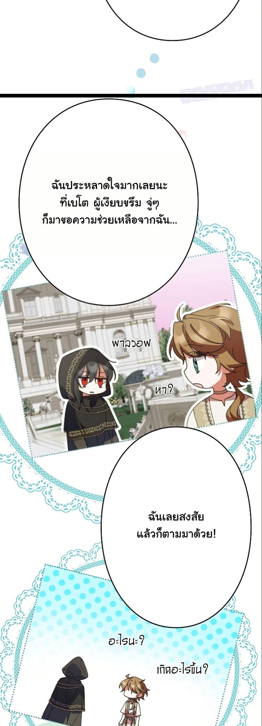 Manga-lc-com อ่านมังงะ อ่านการ์ตูน ออนไลน์ ฟรี I Became a Human’s Daughter ตอนที่ 1 2 3 4 5 6 7 8 9 10 11 12 13 14 ฟรี ไม่มีโฆษณา Manga-lc - อ่าน มังงะ อ่าน การ์ตูน ออนไลน์ อ่านมังงะ ฟรี