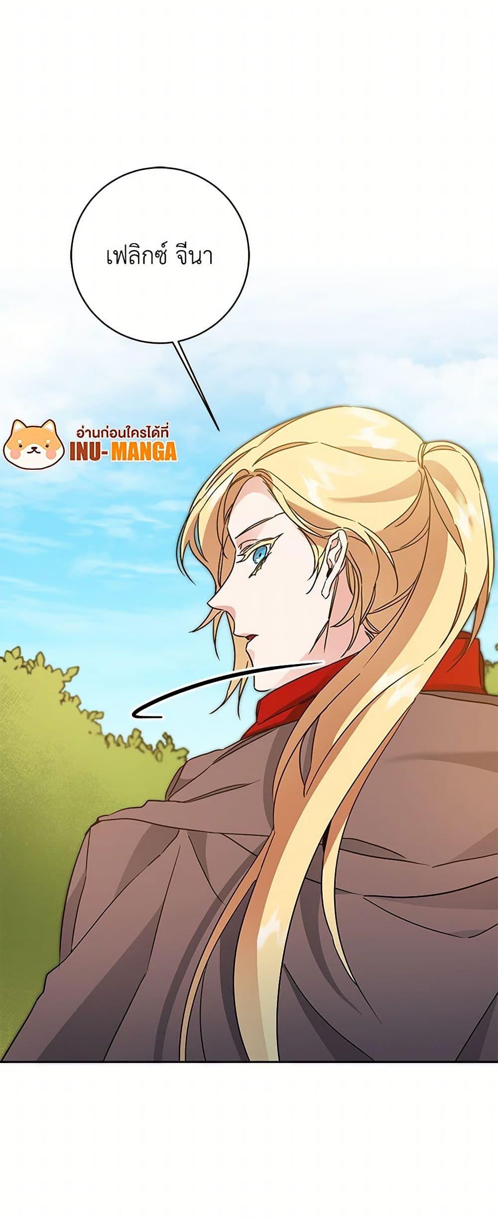 Manga-lc-com อ่านมังงะ อ่านการ์ตูน ออนไลน์ ฟรี I’ve Become the Villainous Empress of a Novel ตอนที่ 1 2 3 4 5 6 7 8 9 10 11 12 13 14 ฟรี ไม่มีโฆษณา Manga-lc - อ่าน มังงะ อ่าน การ์ตูน ออนไลน์ อ่านมังงะ ฟรี