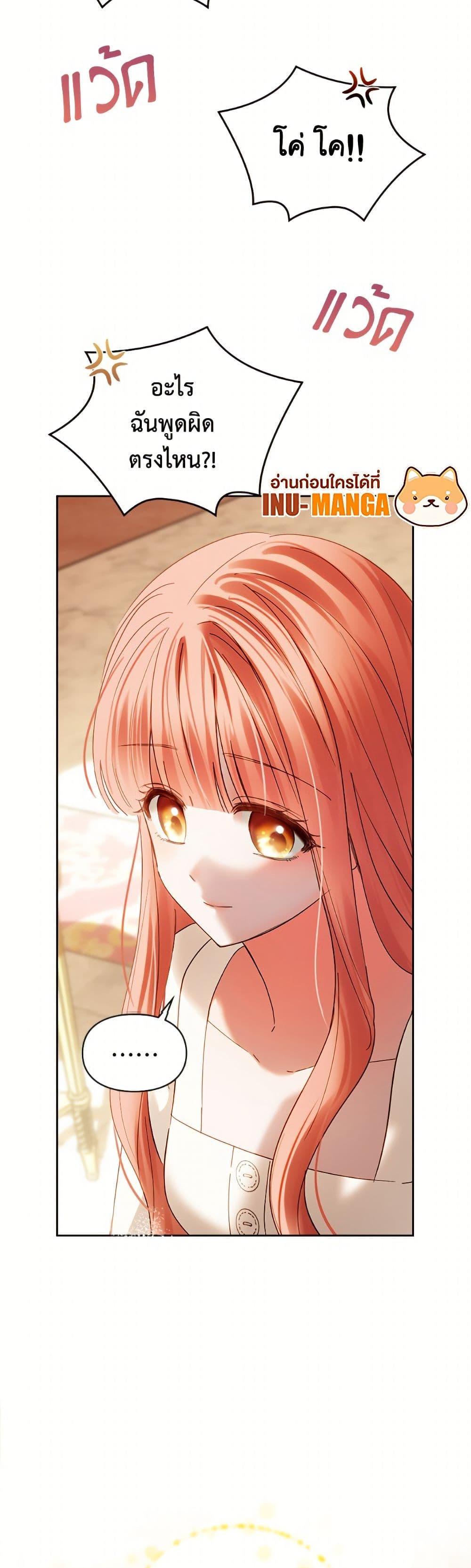 Manga-lc-com อ่านมังงะ อ่านการ์ตูน ออนไลน์ ฟรี Baby Prisoner of the Winter Castle ตอนที่ 1 2 3 4 5 6 7 8 9 10 11 12 13 14 ฟรี ไม่มีโฆษณา Manga-lc - อ่าน มังงะ อ่าน การ์ตูน ออนไลน์ อ่านมังงะ ฟรี