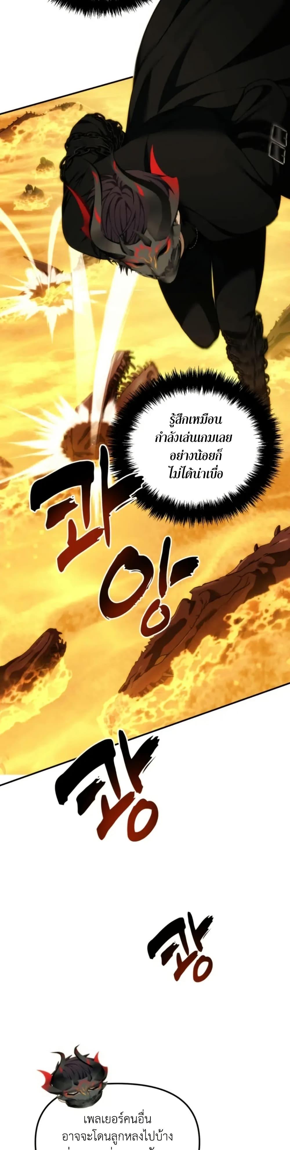 Manga-lc-com อ่านมังงะ อ่านการ์ตูน ออนไลน์ ฟรี Ranker Who Lives A Second Time ตอนที่ 1 2 3 4 5 6 7 8 9 10 11 12 13 14 ฟรี ไม่มีโฆษณา Manga-lc - อ่าน มังงะ อ่าน การ์ตูน ออนไลน์ อ่านมังงะ ฟรี