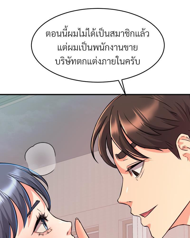 Doujin-Lc- อ่าน โดจิน มังฮวา เกาหลี ญี่ปุ่น จีน แปลไทย My Pillow Business Begins ตอนที่ 1 2 3 4 5 6 7 8 9 10 11 12 13 14 ฟรี ไม่มีโฆษณา อ่าน โดจิน Manhwa เกาหลี ญี่ปุ่น จีน เรามีครบ คัดมาให้เน้นๆ โดจิน 18+ รับประกันความฟินโดย  Doujin Lc