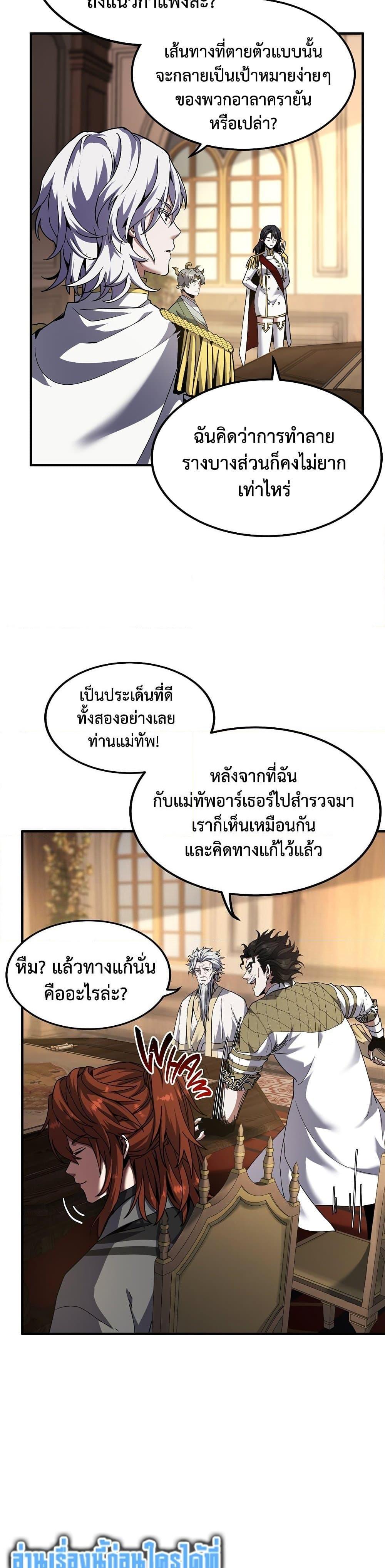 Manga-lc-com อ่านมังงะ อ่านการ์ตูน ออนไลน์ ฟรี The Beginning After the End ตอนที่ 1 2 3 4 5 6 7 8 9 10 11 12 13 14 ฟรี ไม่มีโฆษณา Manga-lc - อ่าน มังงะ อ่าน การ์ตูน ออนไลน์ อ่านมังงะ ฟรี