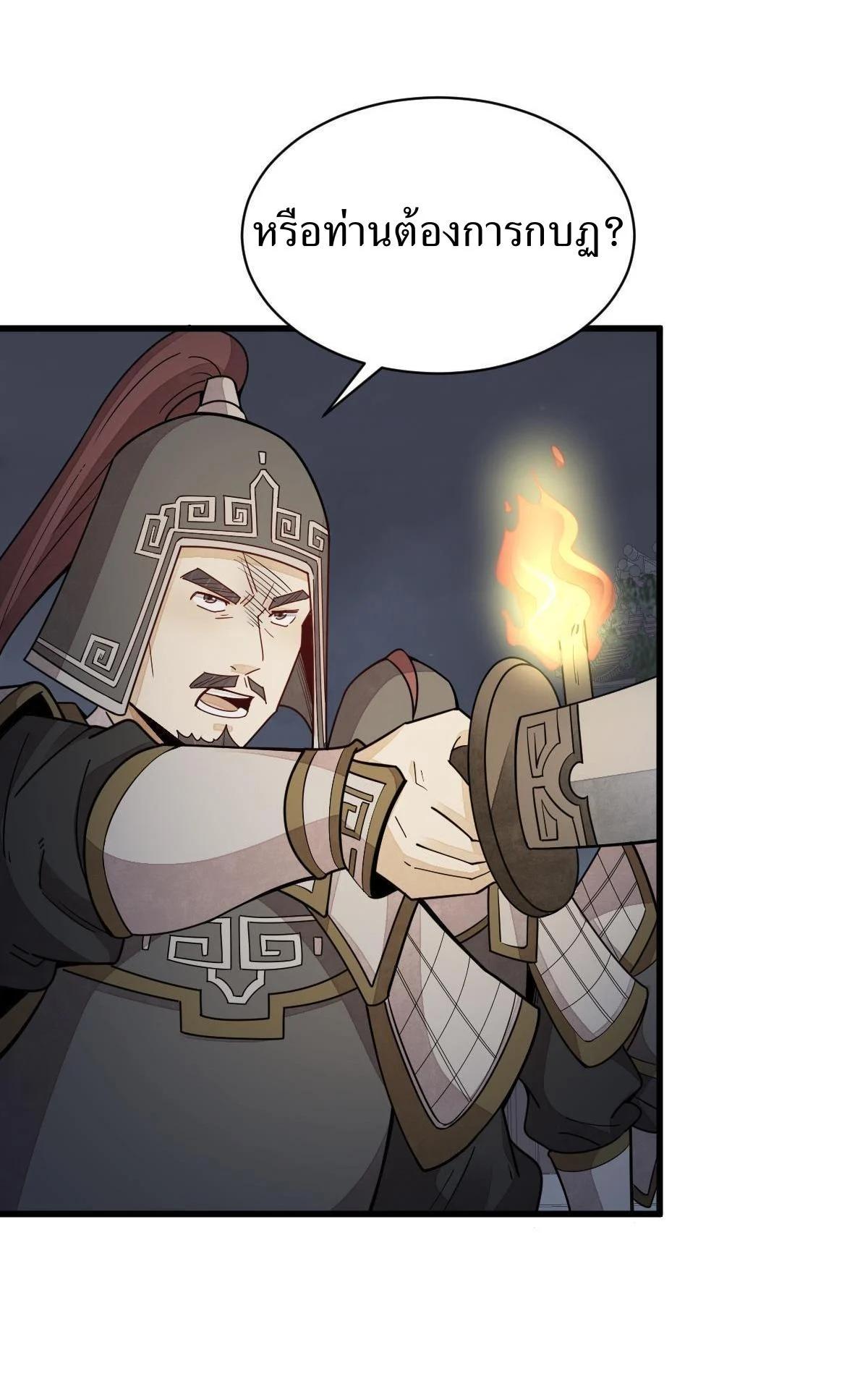 Manga-lc-com อ่านมังงะ อ่านการ์ตูน ออนไลน์ ฟรี Lan Ke Qi Yuan ตอนที่ 1 2 3 4 5 6 7 8 9 10 11 12 13 14 ฟรี ไม่มีโฆษณา Manga-lc - อ่าน มังงะ อ่าน การ์ตูน ออนไลน์ อ่านมังงะ ฟรี