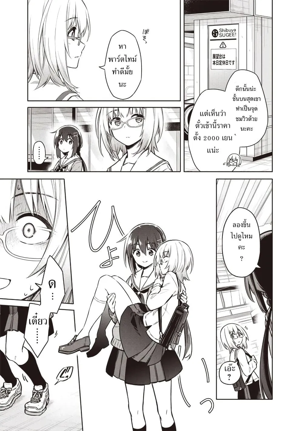 Manga-lc-com อ่านมังงะ อ่านการ์ตูน ออนไลน์ ฟรี Toukyou KINOKO ~Sekai Ranking 1-i no Komyu-ryoku Saijaku JK~ ตอนที่ 1 2 3 4 5 6 7 8 9 10 11 12 13 14 ฟรี ไม่มีโฆษณา Manga-lc - อ่าน มังงะ อ่าน การ์ตูน ออนไลน์ อ่านมังงะ ฟรี