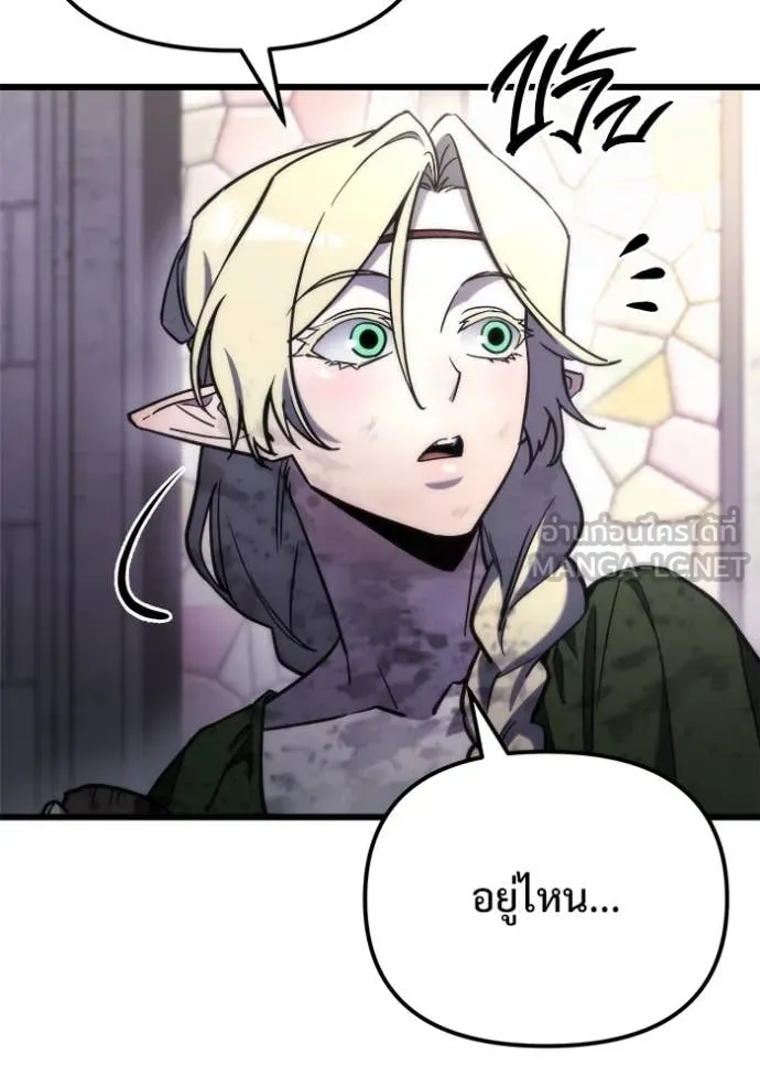 โกดังลับหลังโลกแตก ตอนที่ 55 รูปที่ 112
