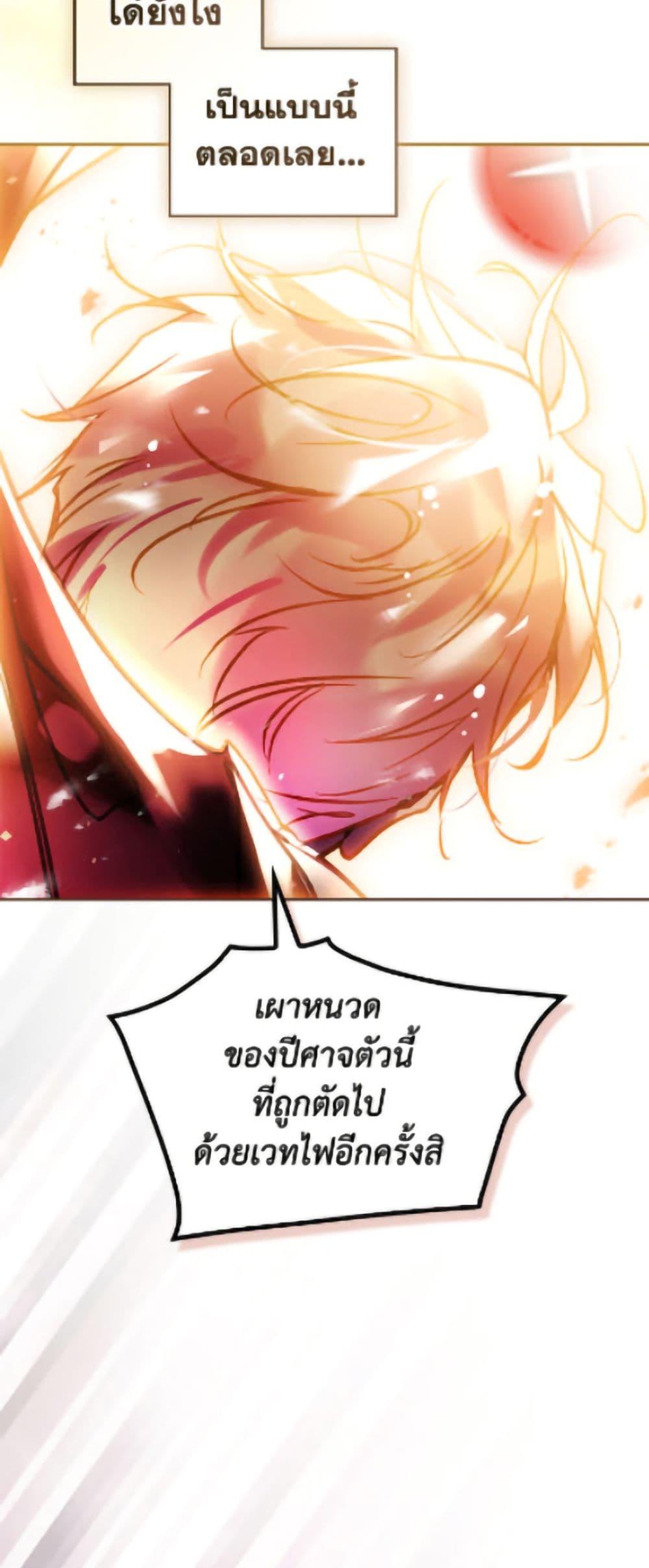 Manga-lc-com อ่านมังงะ อ่านการ์ตูน ออนไลน์ ฟรี Death Is The Only Ending For The Villainess ตอนที่ 1 2 3 4 5 6 7 8 9 10 11 12 13 14 ฟรี ไม่มีโฆษณา Manga-lc - อ่าน มังงะ อ่าน การ์ตูน ออนไลน์ อ่านมังงะ ฟรี