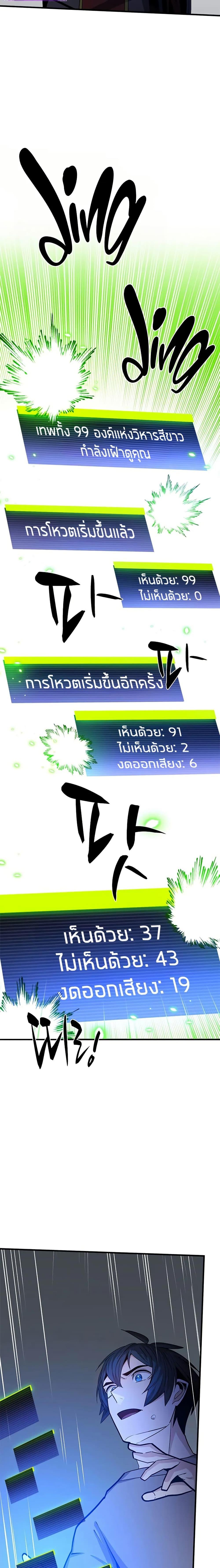 Manga-lc-com อ่านมังงะ อ่านการ์ตูน ออนไลน์ ฟรี The Tutorial is Too Hard ตอนที่ 1 2 3 4 5 6 7 8 9 10 11 12 13 14 ฟรี ไม่มีโฆษณา Manga-lc - อ่าน มังงะ อ่าน การ์ตูน ออนไลน์ อ่านมังงะ ฟรี