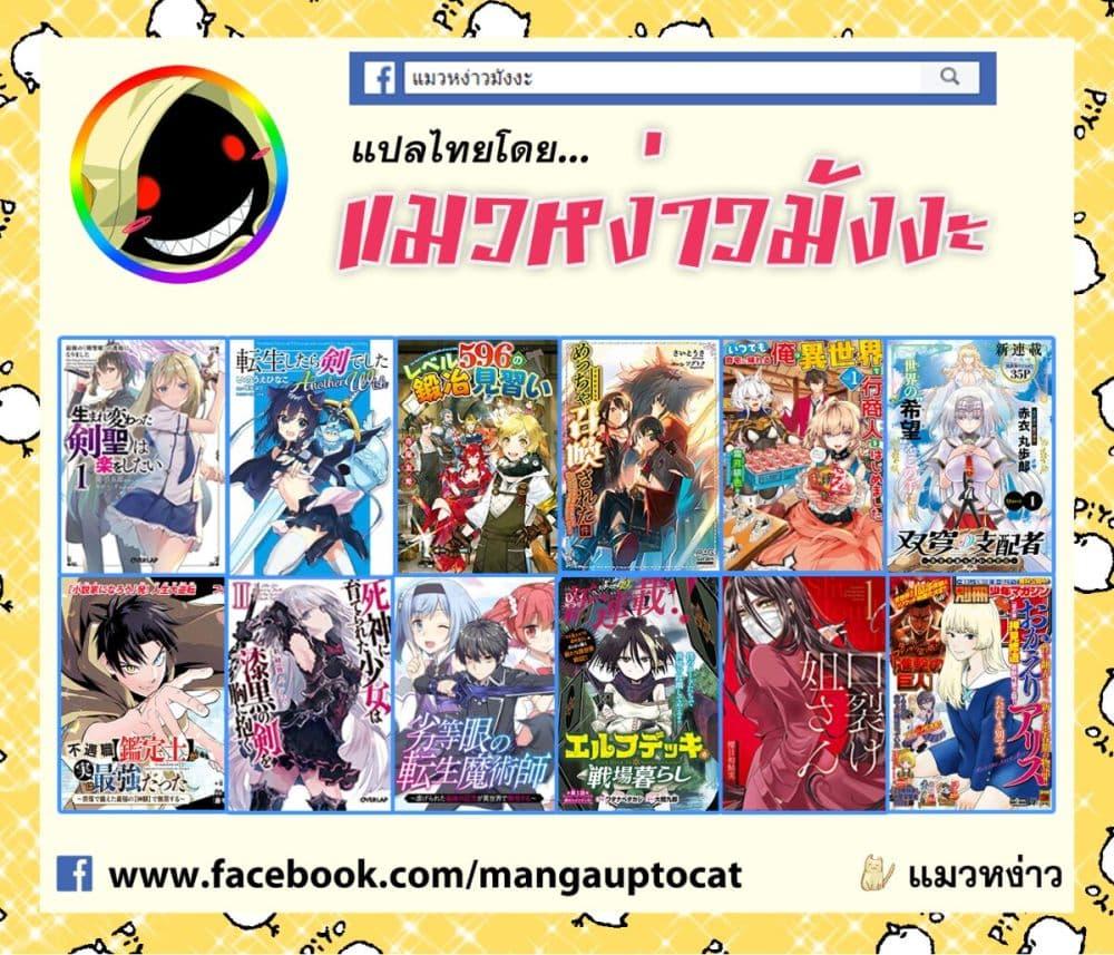 Manga-lc-com อ่านมังงะ อ่านการ์ตูน ออนไลน์ ฟรี Meccha Shoukan Sareta Ken ตอนที่ 1 2 3 4 5 6 7 8 9 10 11 12 13 14 ฟรี ไม่มีโฆษณา Manga-lc - อ่าน มังงะ อ่าน การ์ตูน ออนไลน์ อ่านมังงะ ฟรี