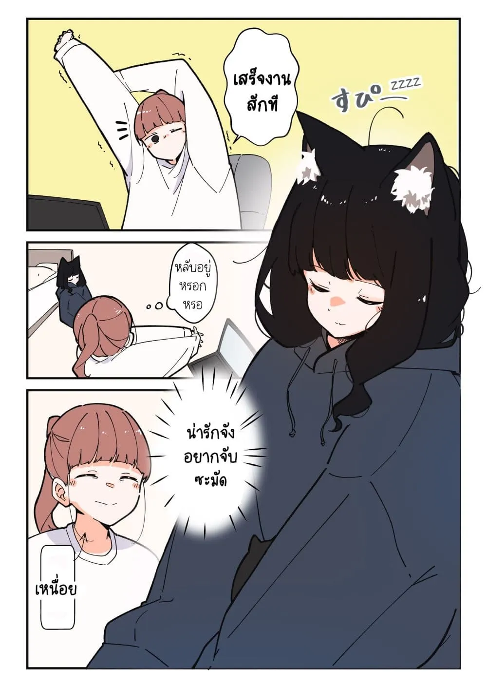 Manga-lc-com อ่านมังงะ อ่านการ์ตูน ออนไลน์ ฟรี Uchi no Kuroneko, Onna no Ko ตอนที่ 1 2 3 4 5 6 7 8 9 10 11 12 13 14 ฟรี ไม่มีโฆษณา Manga-lc - อ่าน มังงะ อ่าน การ์ตูน ออนไลน์ อ่านมังงะ ฟรี