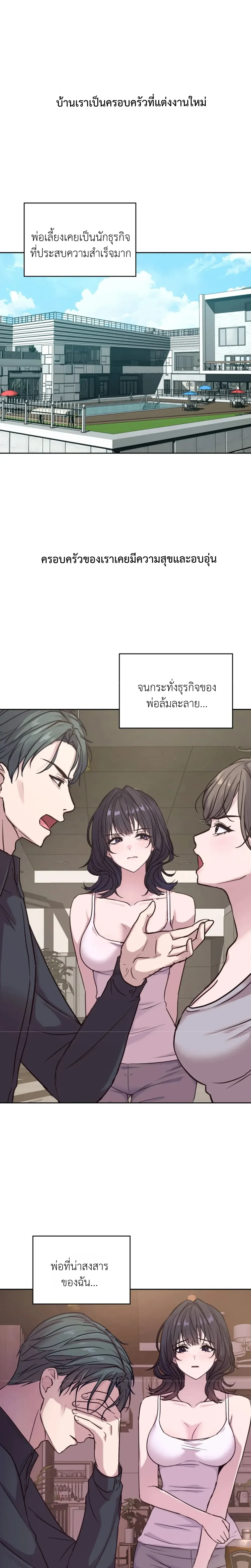 Doujin-Lc- อ่าน โดจิน มังฮวา เกาหลี ญี่ปุ่น จีน แปลไทย Secret Relationship ความสัมพันธ์ลับๆ ตอนที่ 1 2 3 4 5 6 7 8 9 10 11 12 13 14 ฟรี ไม่มีโฆษณา อ่าน โดจิน Manhwa เกาหลี ญี่ปุ่น จีน เรามีครบ คัดมาให้เน้นๆ โดจิน 18+ รับประกันความฟินโดย  Doujin Lc