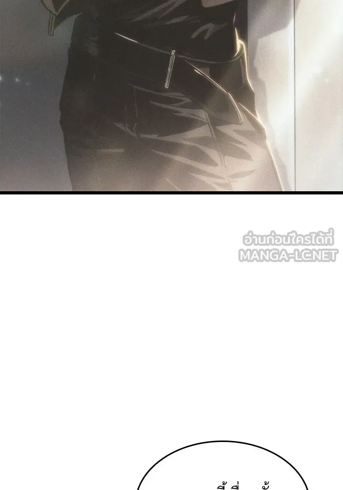 หลังวันสิ้นโลก ตอนที่ 207 รูปที่ 78