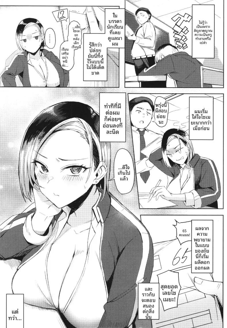 Doujin-Lc- อ่าน โดจิน มังฮวา เกาหลี ญี่ปุ่น จีน แปลไทย เธอทำเอาทนไม่ไหวจริงๆ [Ashita] ตอนที่ 1 2 3 4 5 6 7 8 9 10 11 12 13 14 ฟรี ไม่มีโฆษณา อ่าน โดจิน Manhwa เกาหลี ญี่ปุ่น จีน เรามีครบ คัดมาให้เน้นๆ โดจิน 18+ รับประกันความฟินโดย  Doujin Lc