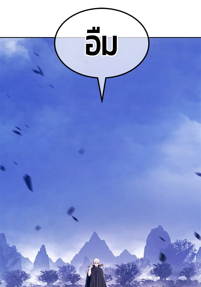 +99 ท่อนไม้พร้อมบวก ตอนที่ 7 ปนเปื้อน (2) รูปที่ 314