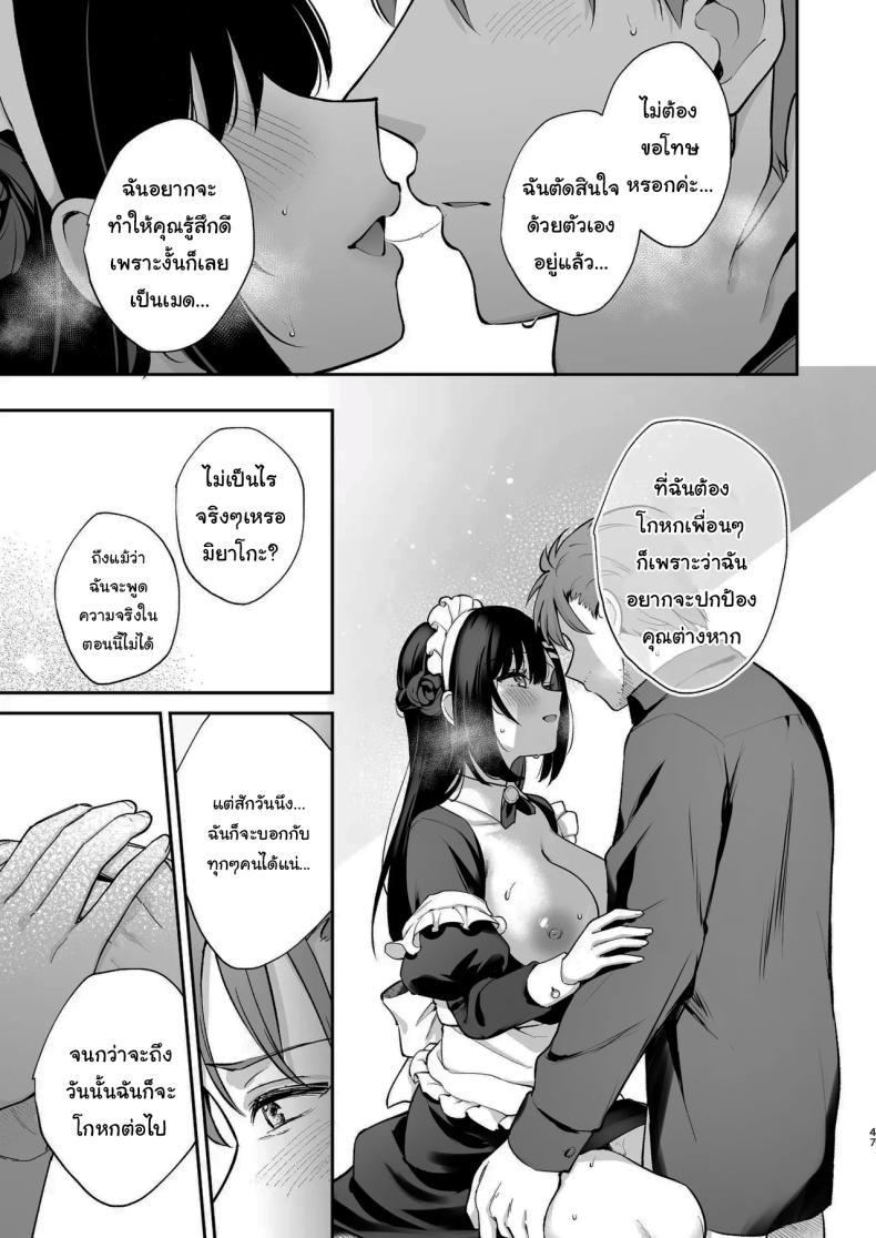 Doujin-Lc- อ่าน โดจิน มังฮวา เกาหลี ญี่ปุ่น จีน แปลไทย ช่วยเป็นอาจารย์ของหนูต่อไปนะ [Mashiro Shirako] Sangatsu no Ame Rain of March (COMIC Anthurium 2019-07) ตอนที่ 1 2 3 4 5 6 7 8 9 10 11 12 13 14 ฟรี ไม่มีโฆษณา อ่าน โดจิน Manhwa เกาหลี ญี่ปุ่น จีน เรามีครบ คัดมาให้เน้นๆ โดจิน 18+ รับประกันความฟินโดย  Doujin Lc