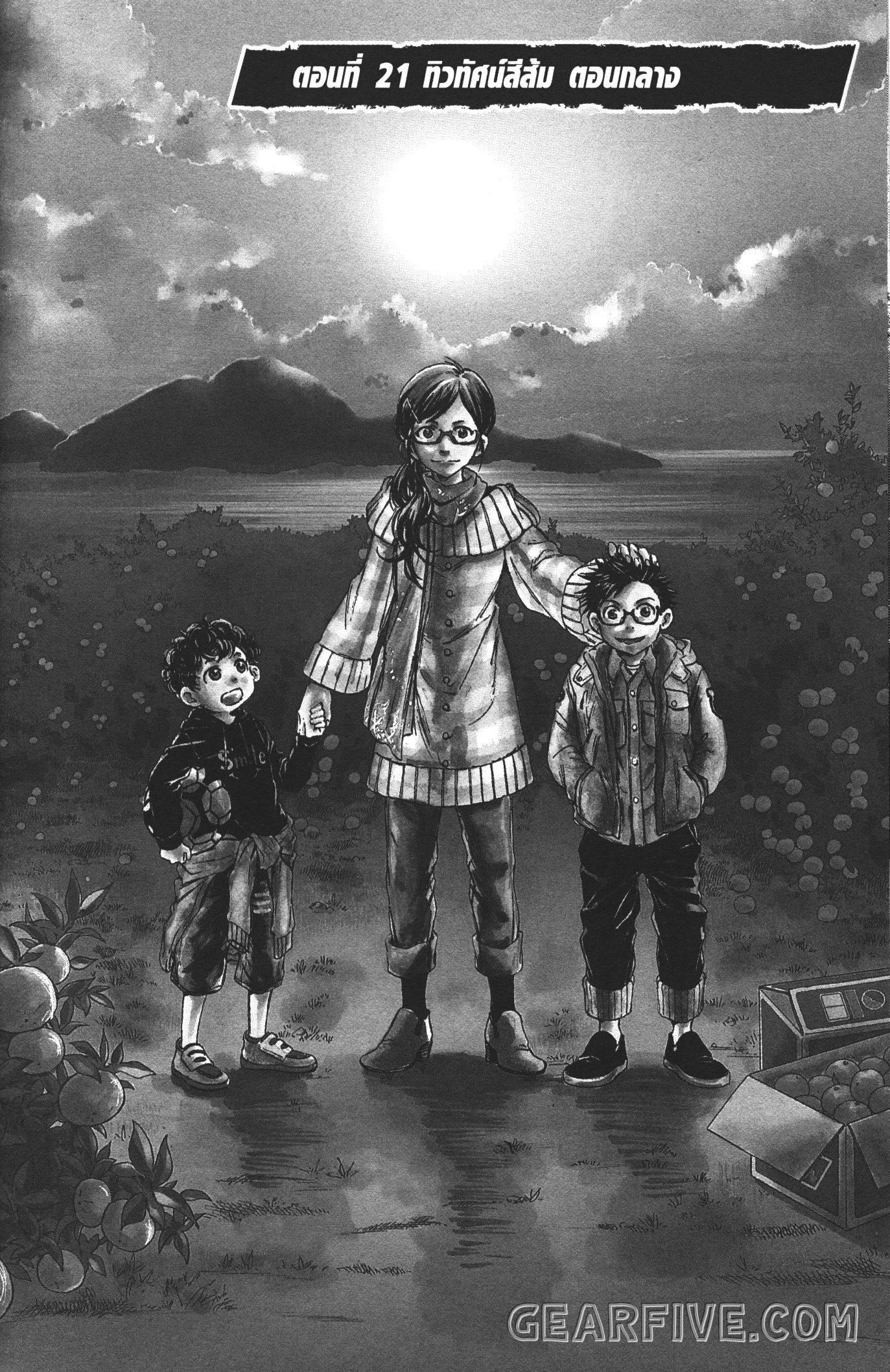 Manga-lc-com อ่านมังงะ อ่านการ์ตูน ออนไลน์ ฟรี Ao Ashi แข้งเด็กหัวใจนักสู้ ตอนที่ 1 2 3 4 5 6 7 8 9 10 11 12 13 14 ฟรี ไม่มีโฆษณา Manga-lc - อ่าน มังงะ อ่าน การ์ตูน ออนไลน์ อ่านมังงะ ฟรี