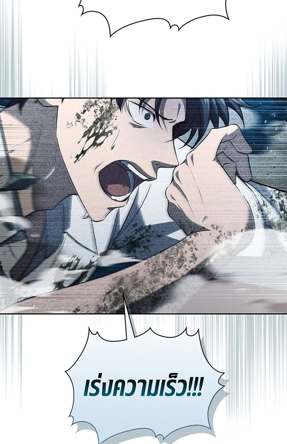 How to Survive Restructuring ว_ธ_เอาต_วรอดจากการปร_บโครงสร_าง ตอนที่ ตอนที่ 30 รูปที่ 15