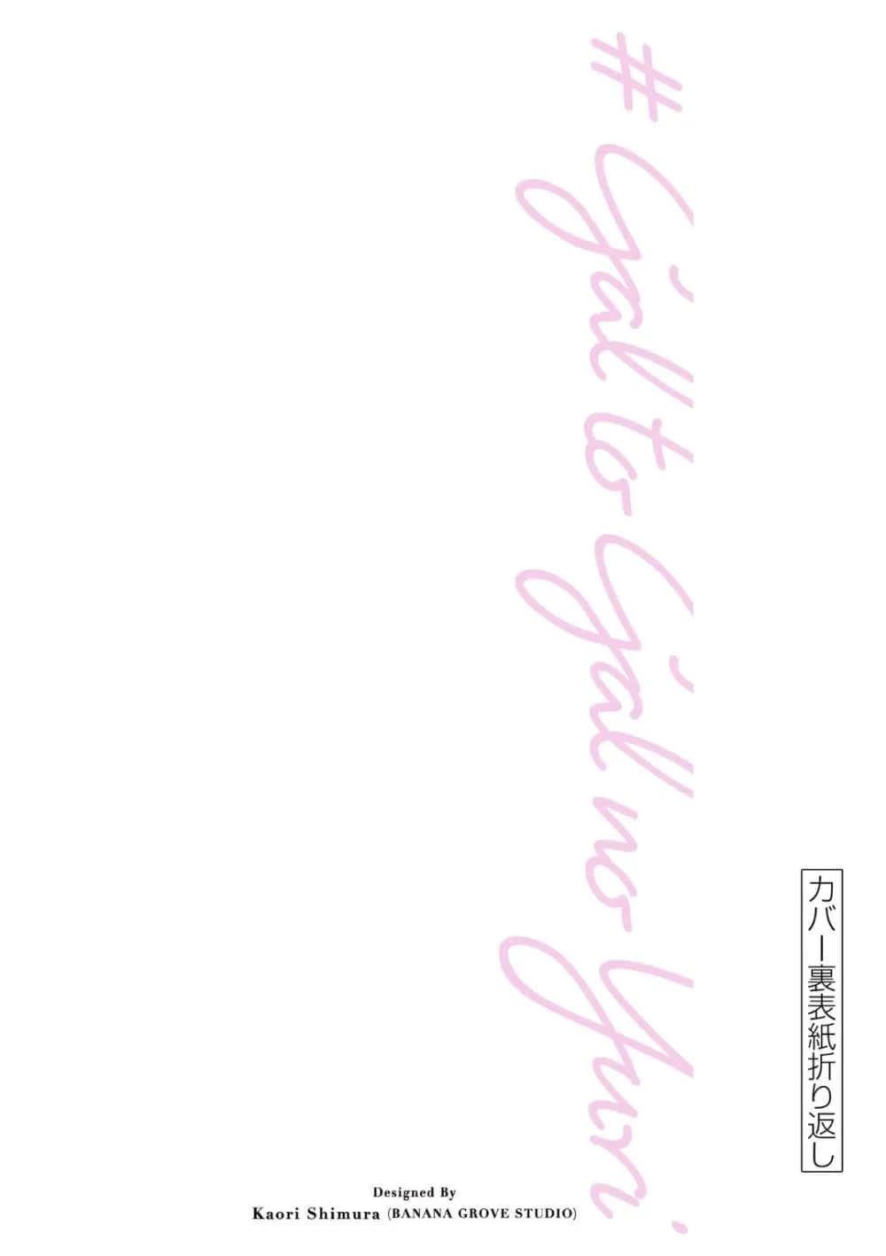 Manga-lc-com อ่านมังงะ อ่านการ์ตูน ออนไลน์ ฟรี #Gyaru to Gyaru no Yuri ตอนที่ 1 2 3 4 5 6 7 8 9 10 11 12 13 14 ฟรี ไม่มีโฆษณา Manga-lc - อ่าน มังงะ อ่าน การ์ตูน ออนไลน์ อ่านมังงะ ฟรี