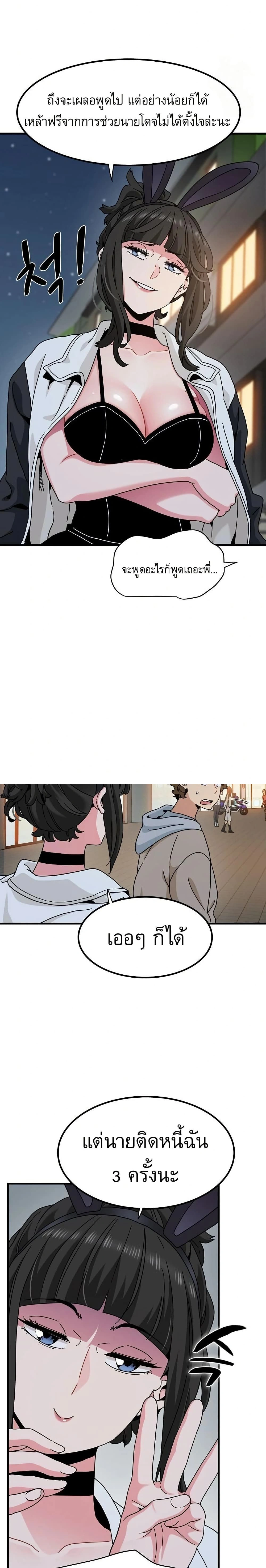Doujin-Lc- อ่าน โดจิน มังฮวา เกาหลี ญี่ปุ่น จีน แปลไทย The Turning Point จุดเปลี่ยน ตอนที่ 1 2 3 4 5 6 7 8 9 10 11 12 13 14 ฟรี ไม่มีโฆษณา อ่าน โดจิน Manhwa เกาหลี ญี่ปุ่น จีน เรามีครบ คัดมาให้เน้นๆ โดจิน 18+ รับประกันความฟินโดย  Doujin Lc