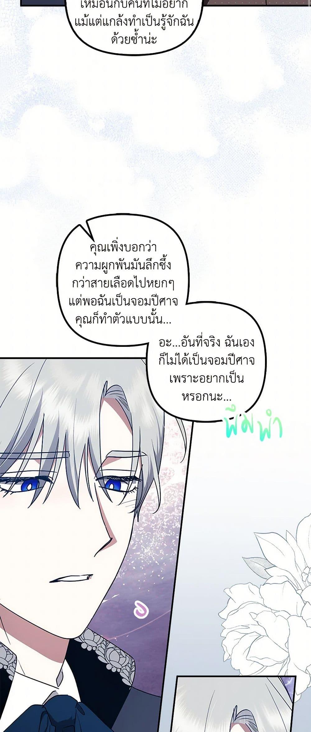Manga-lc-com อ่านมังงะ อ่านการ์ตูน ออนไลน์ ฟรี The Abandoned Bachelorette Enjoys Her Simple Life ตอนที่ 1 2 3 4 5 6 7 8 9 10 11 12 13 14 ฟรี ไม่มีโฆษณา Manga-lc - อ่าน มังงะ อ่าน การ์ตูน ออนไลน์ อ่านมังงะ ฟรี