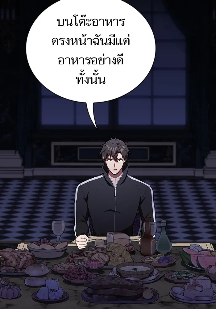 ผู้เล่นขั้นเทพแห่งหอคอยฝึกสอน ตอนที่ 152 รูปที่ 98