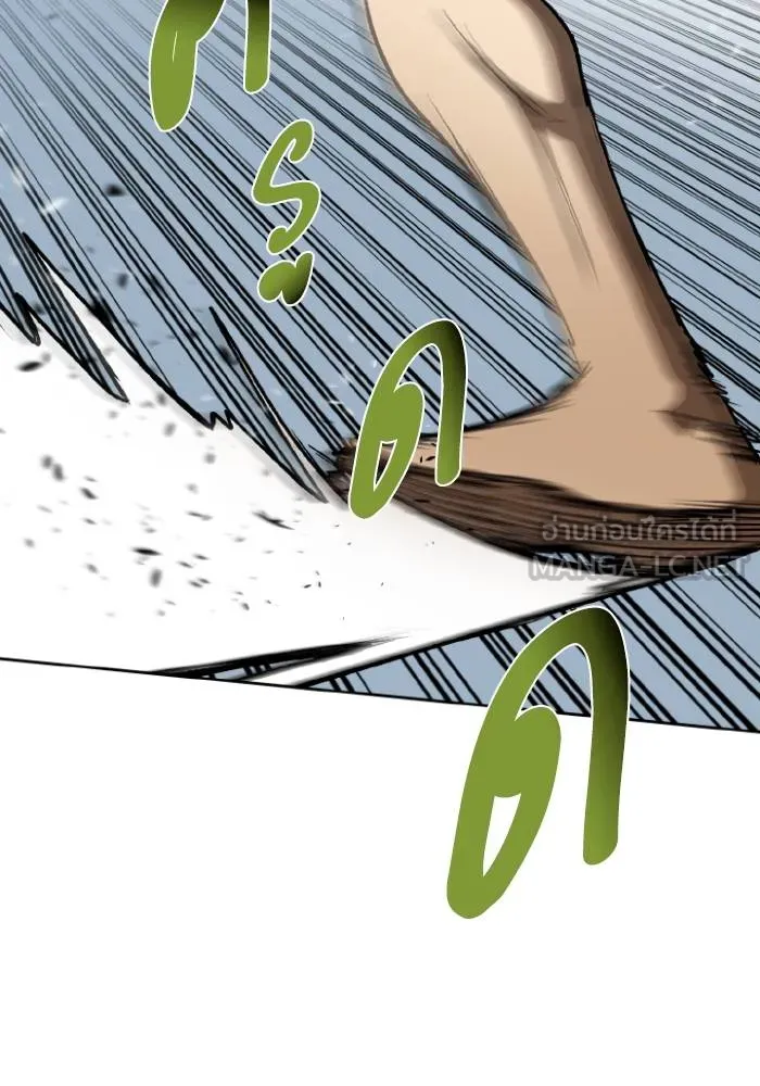 ราชาแห่งอ็อกทากอน ตอนที่ 113 รูปที่ 78