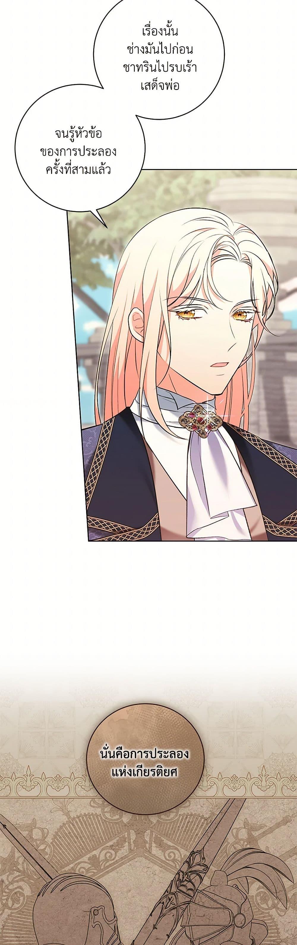 Manga-lc-com อ่านมังงะ อ่านการ์ตูน ออนไลน์ ฟรี The Wicked Ladies in Waiting ตอนที่ 1 2 3 4 5 6 7 8 9 10 11 12 13 14 ฟรี ไม่มีโฆษณา Manga-lc - อ่าน มังงะ อ่าน การ์ตูน ออนไลน์ อ่านมังงะ ฟรี